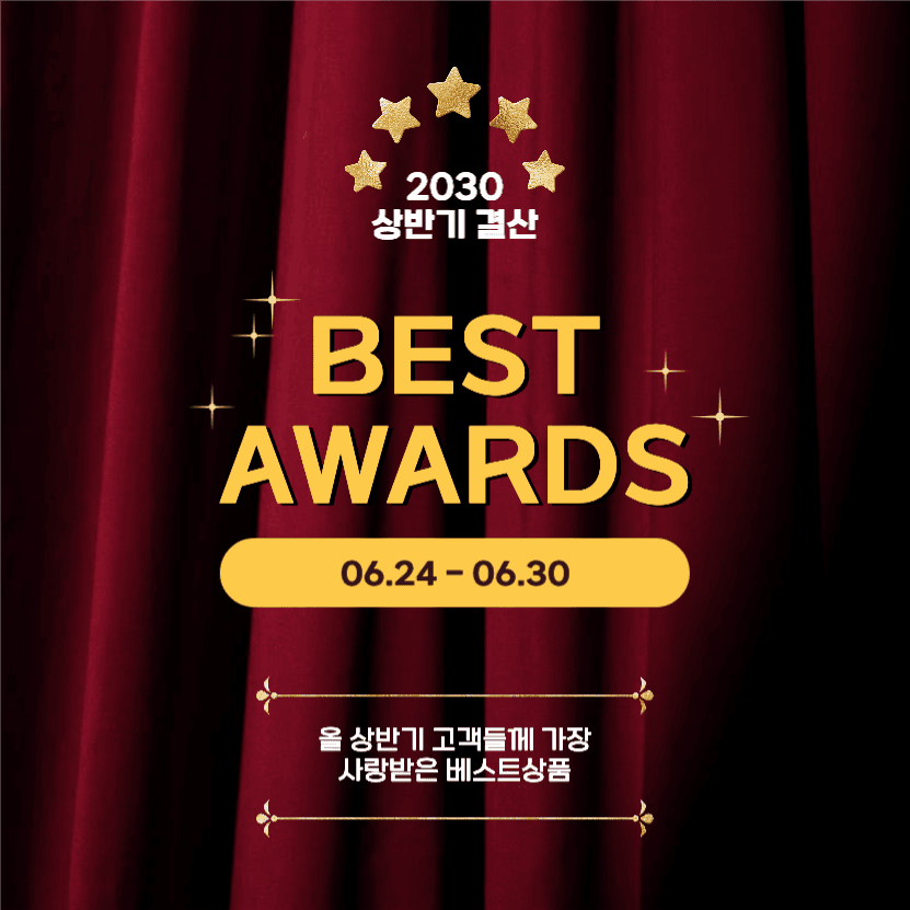 상반기 베스트 상품 결산