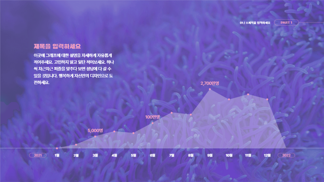 행복한 베리 페리