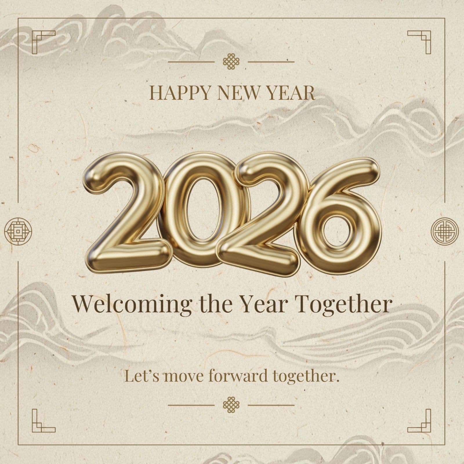 2026년 새해인사
