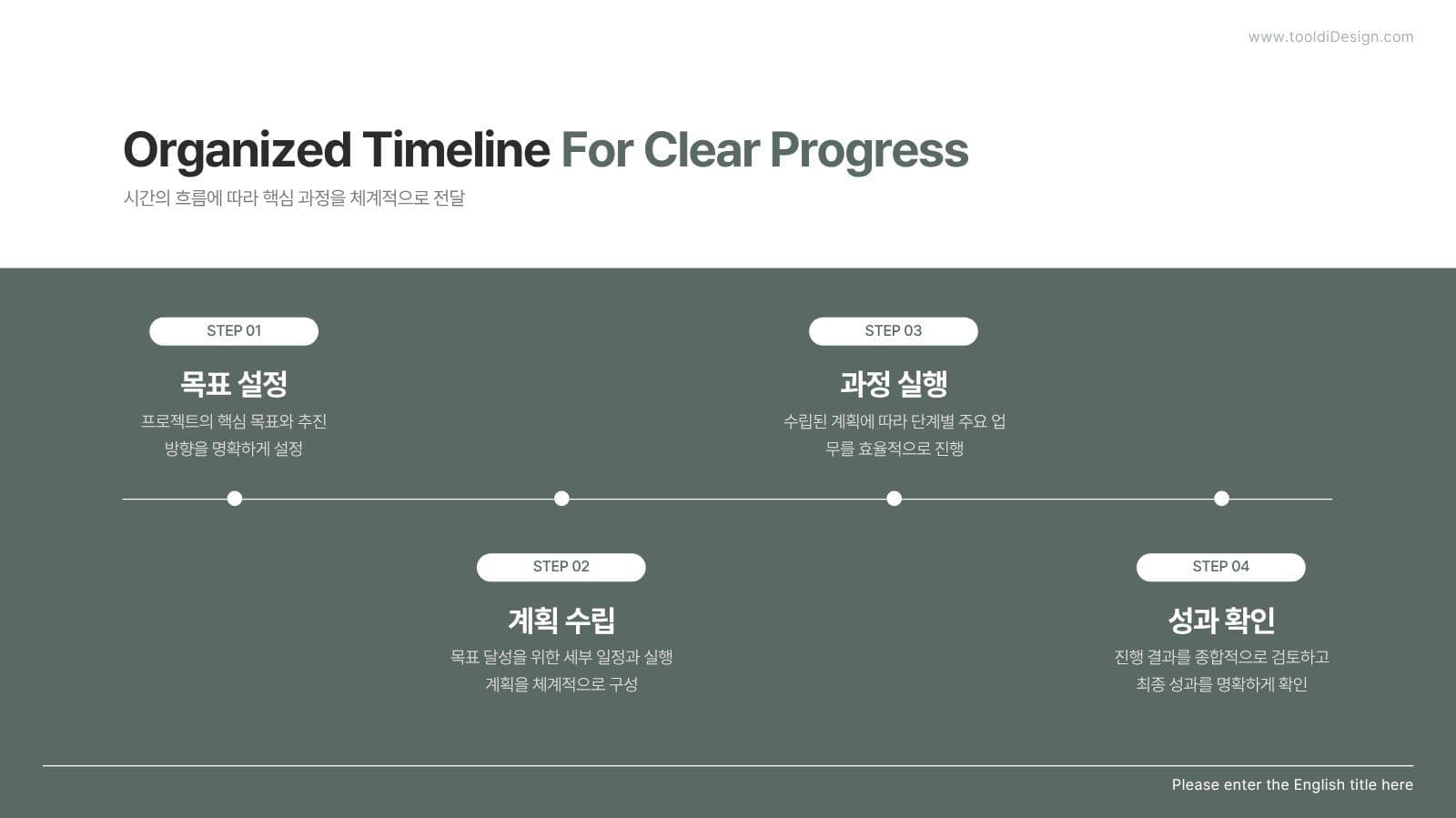 쉽게 사용가능한 비즈니스 템플릿