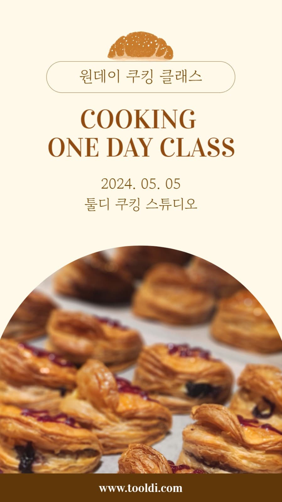 베이커리 쿠킹 클래스 인스타그램 게시