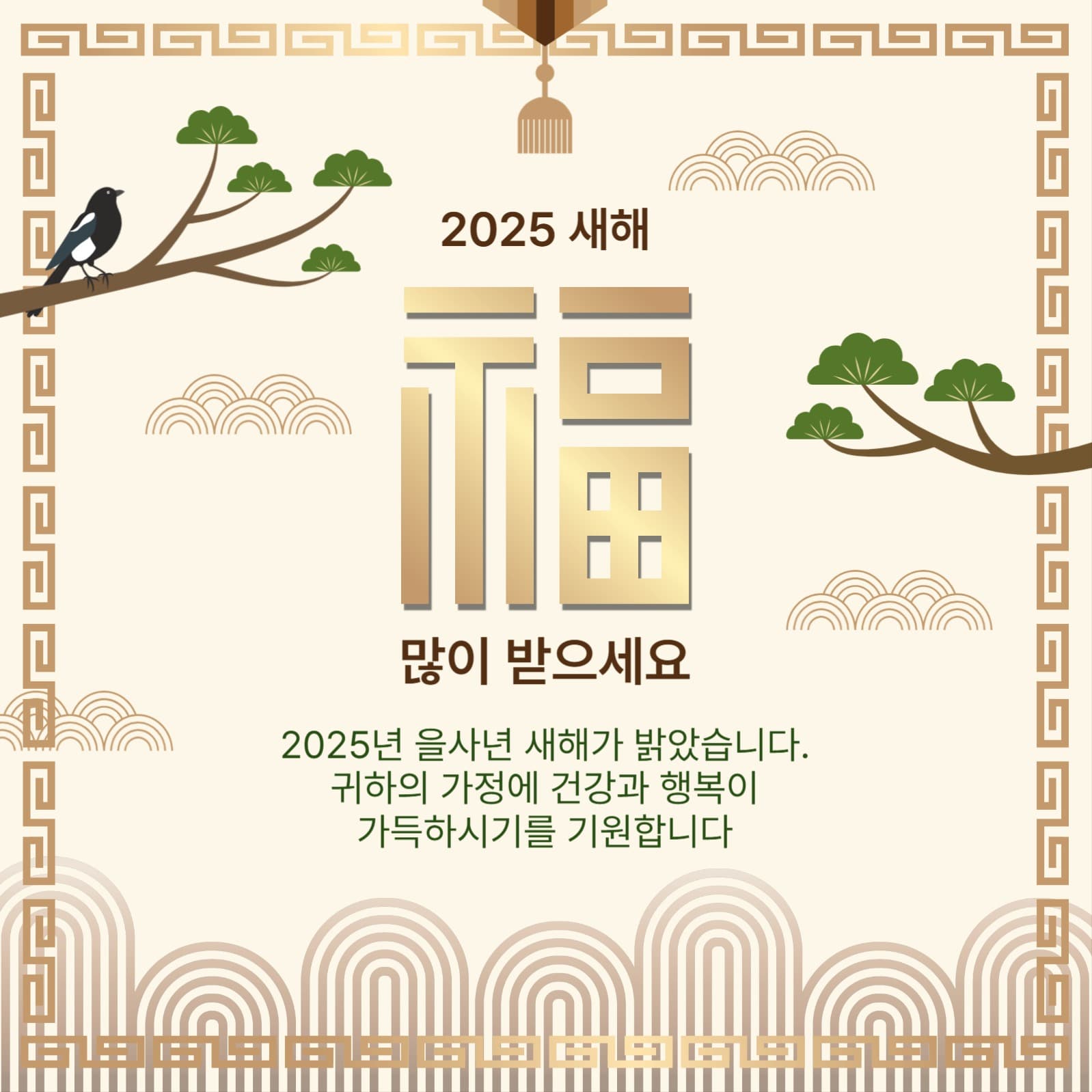 골드복해피뉴이어
