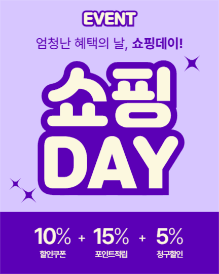 쇼핑DAY (인스타세로)