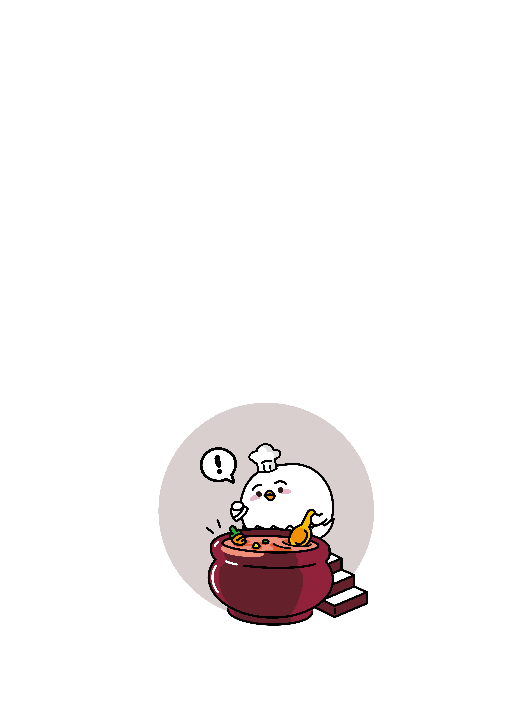 이고바바잼 요리