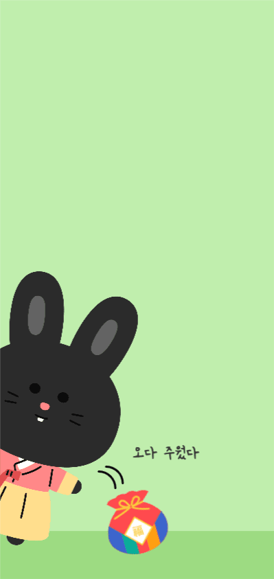 계묘년 토끼 모바일 배경화면