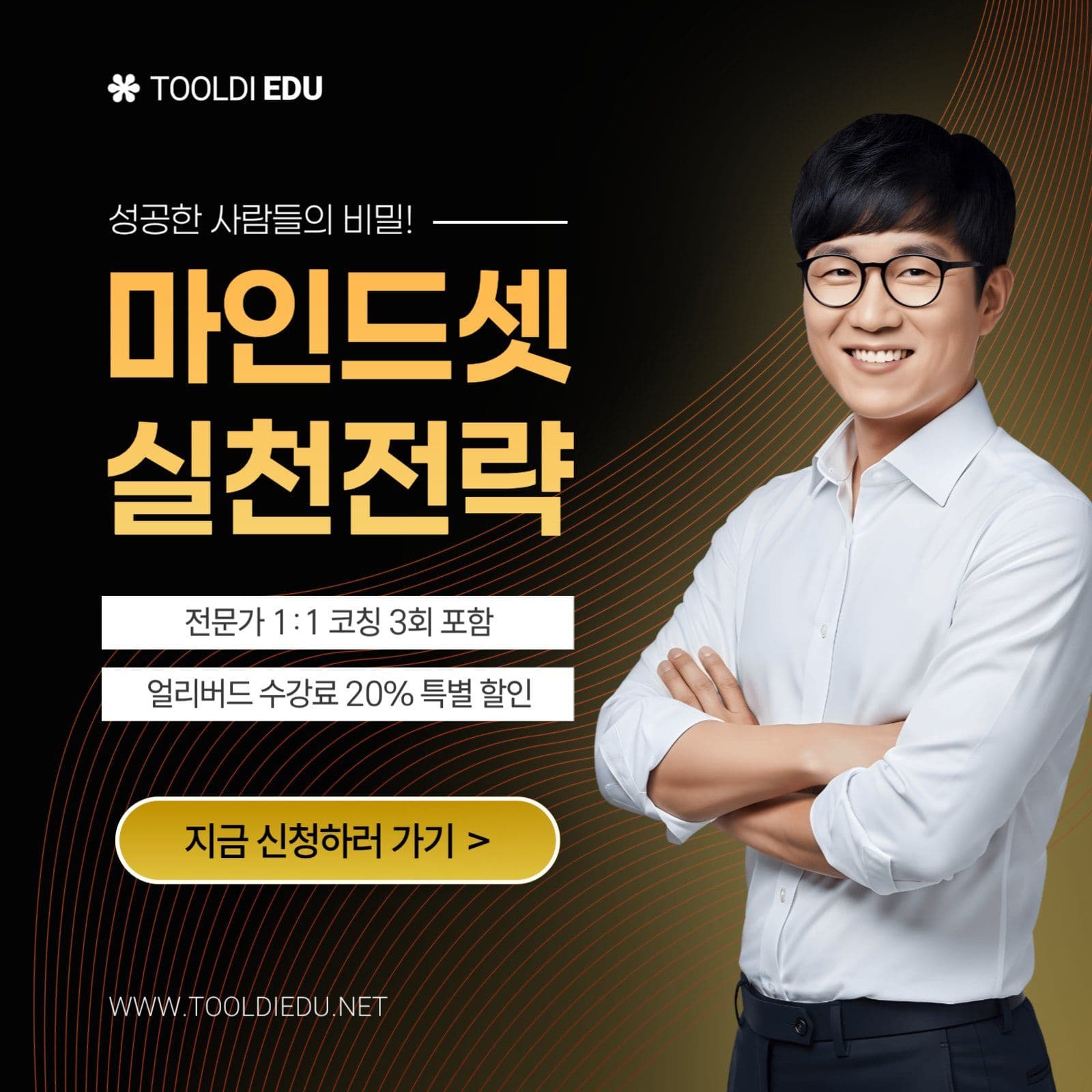 강의홍보
