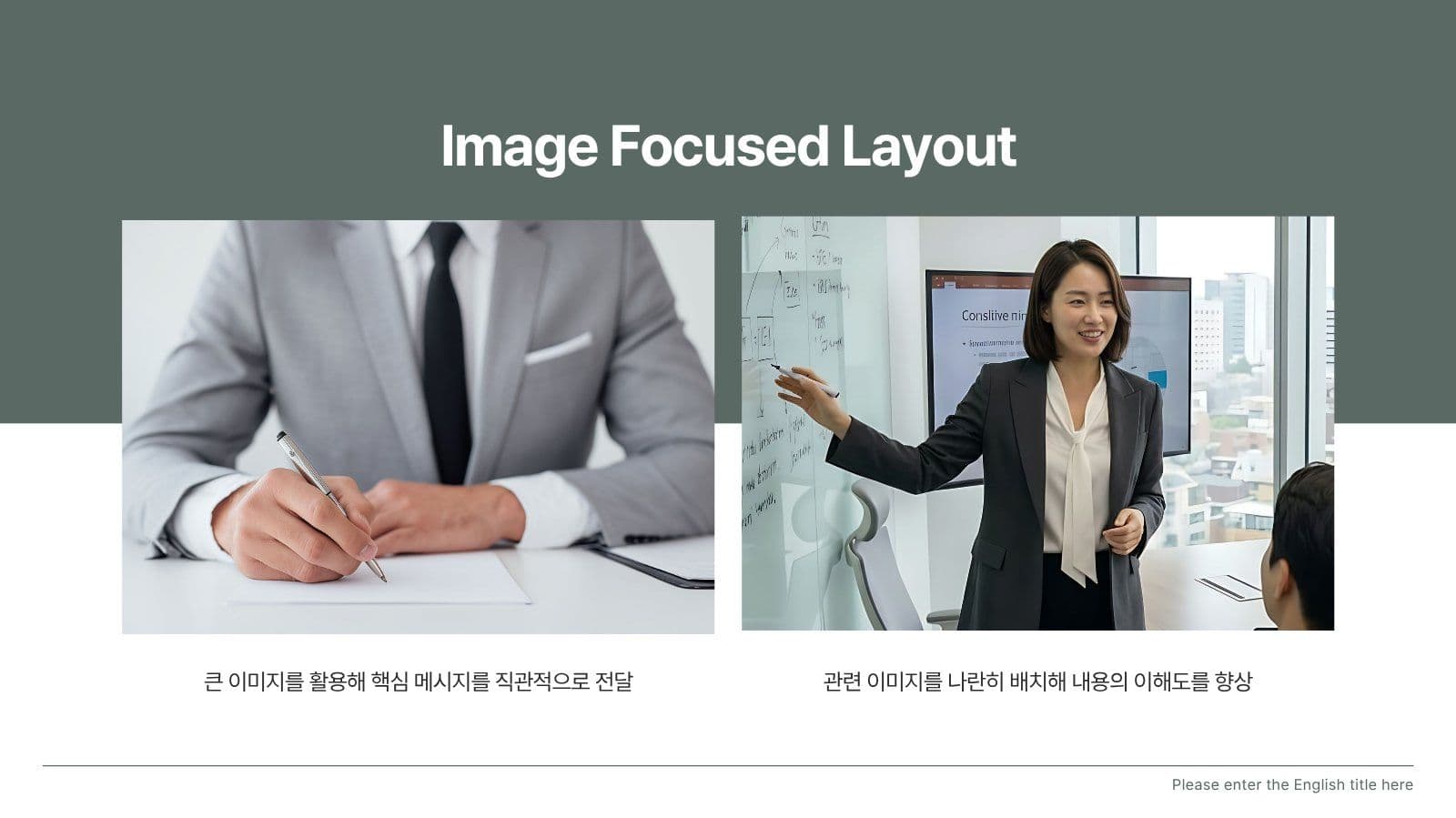 쉽게 사용가능한 비즈니스 템플릿