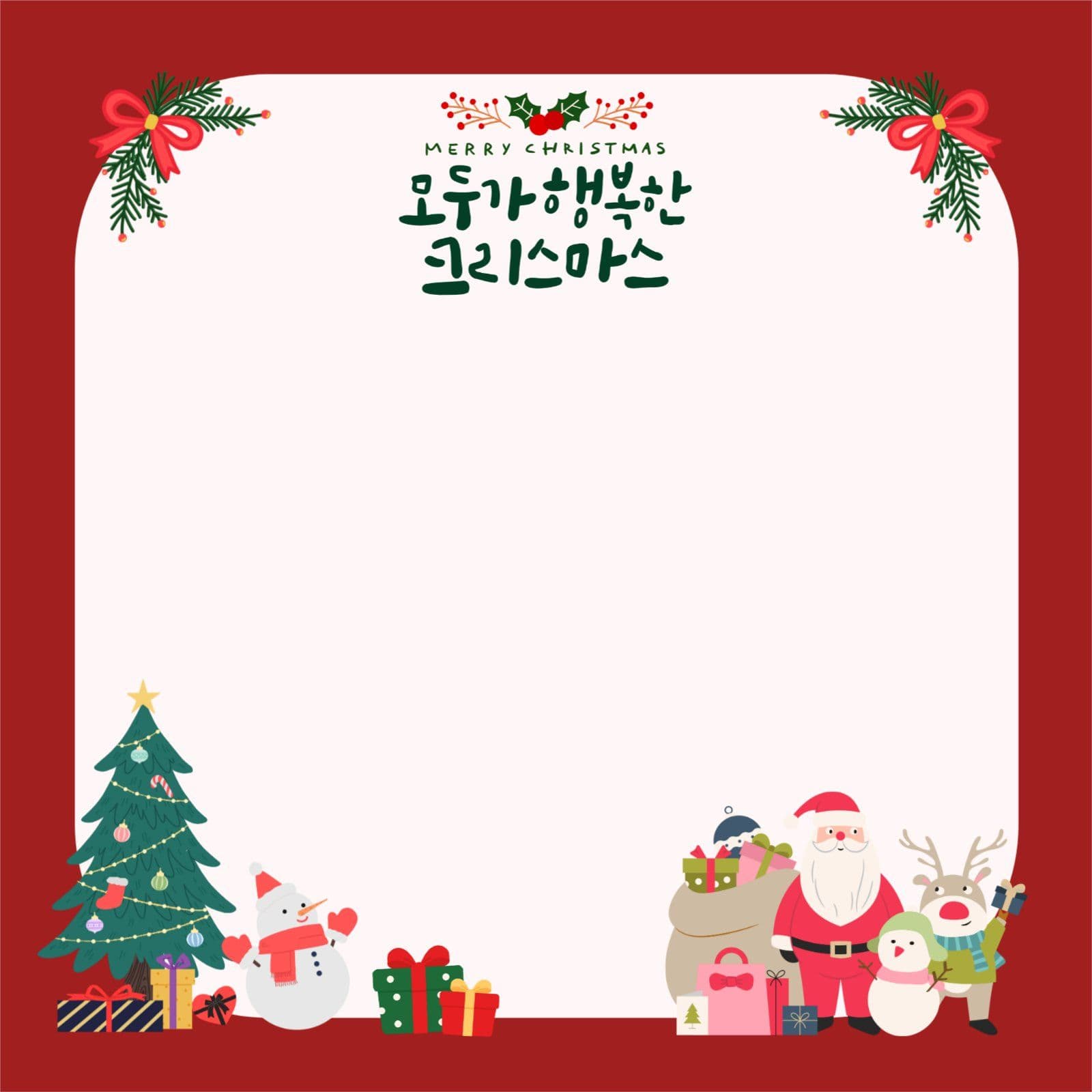 모두가 행복한 크리스마스 떡메모지 눈사람
