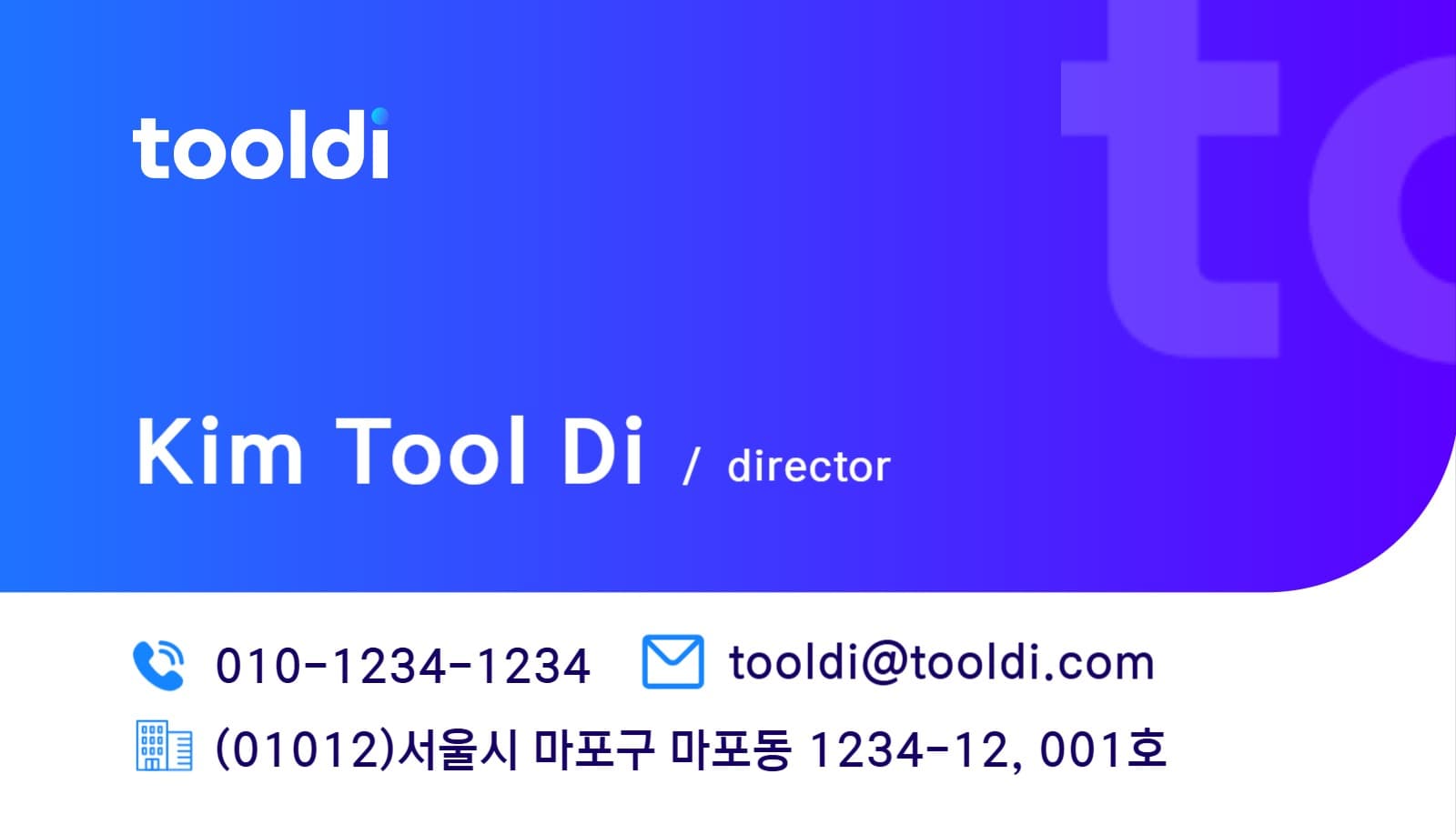 명함