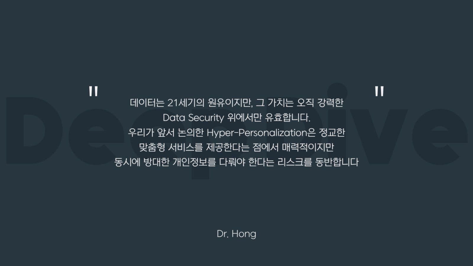 2026년 트렌드 분석 ppt