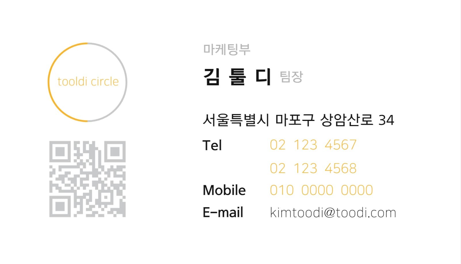 로고 명함