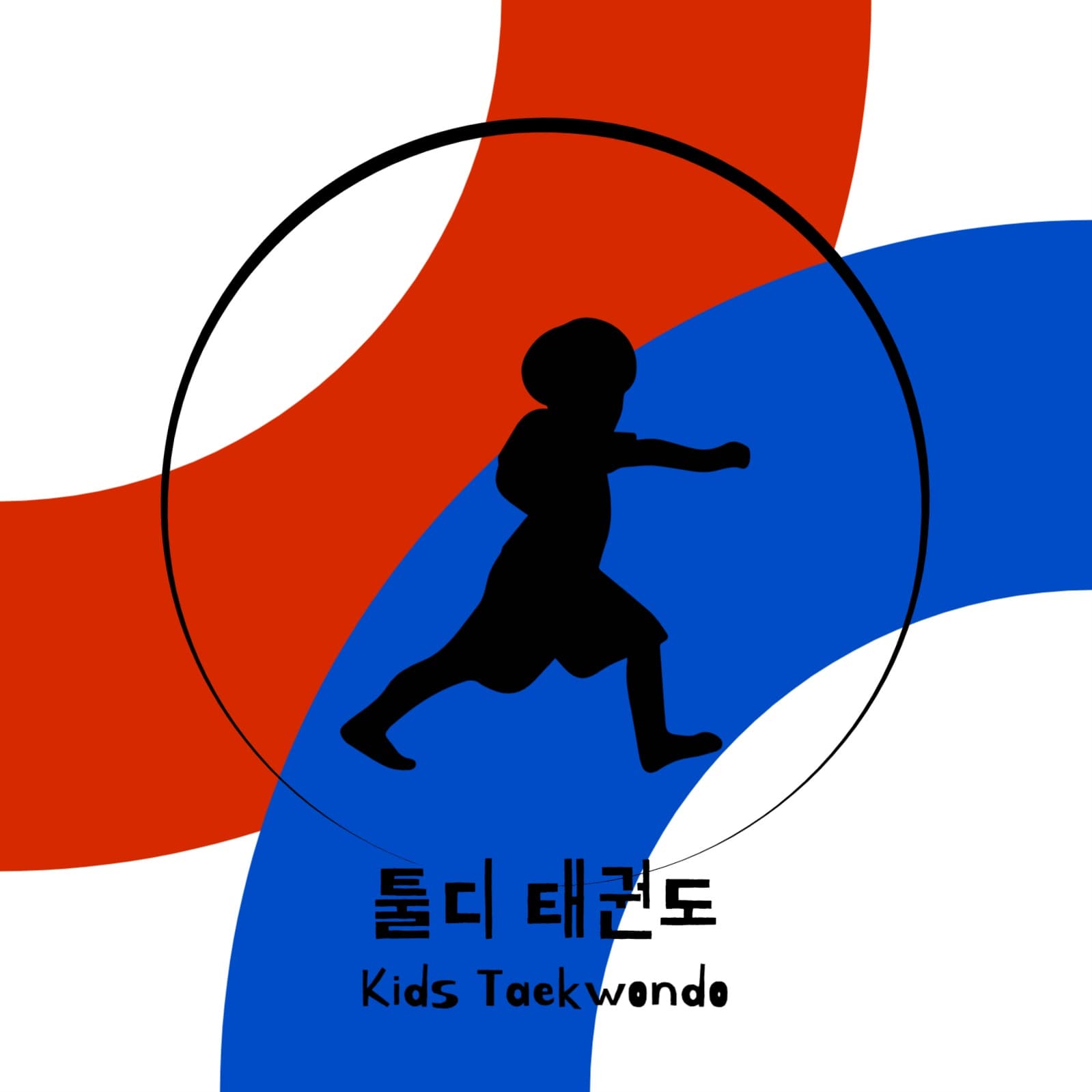 어린이 태권도