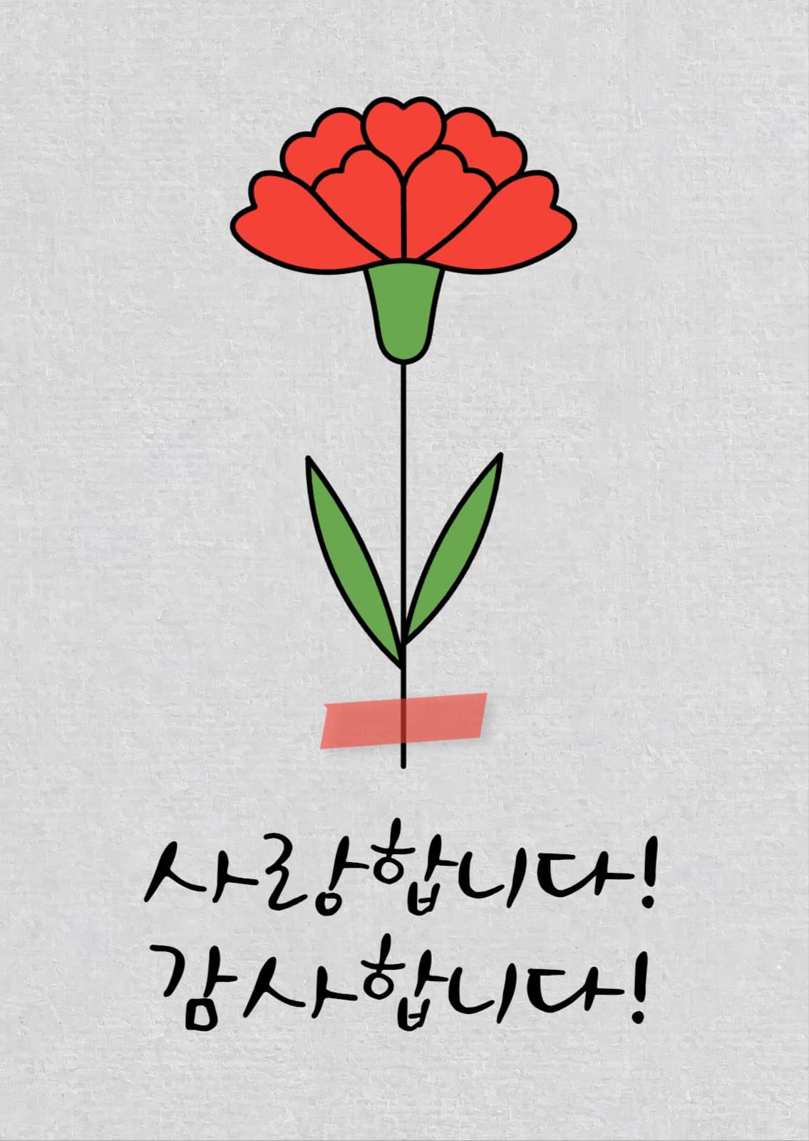 꽃 일러스트 감사 메세지 포토엽서