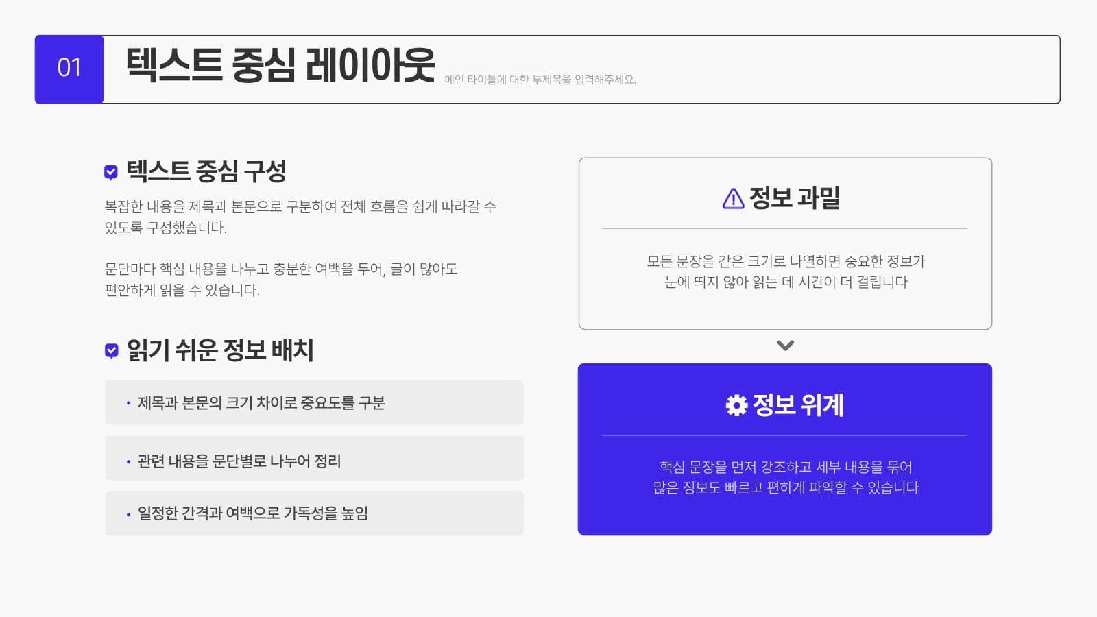SNS 바이럴 마케팅 제안서 PPT 