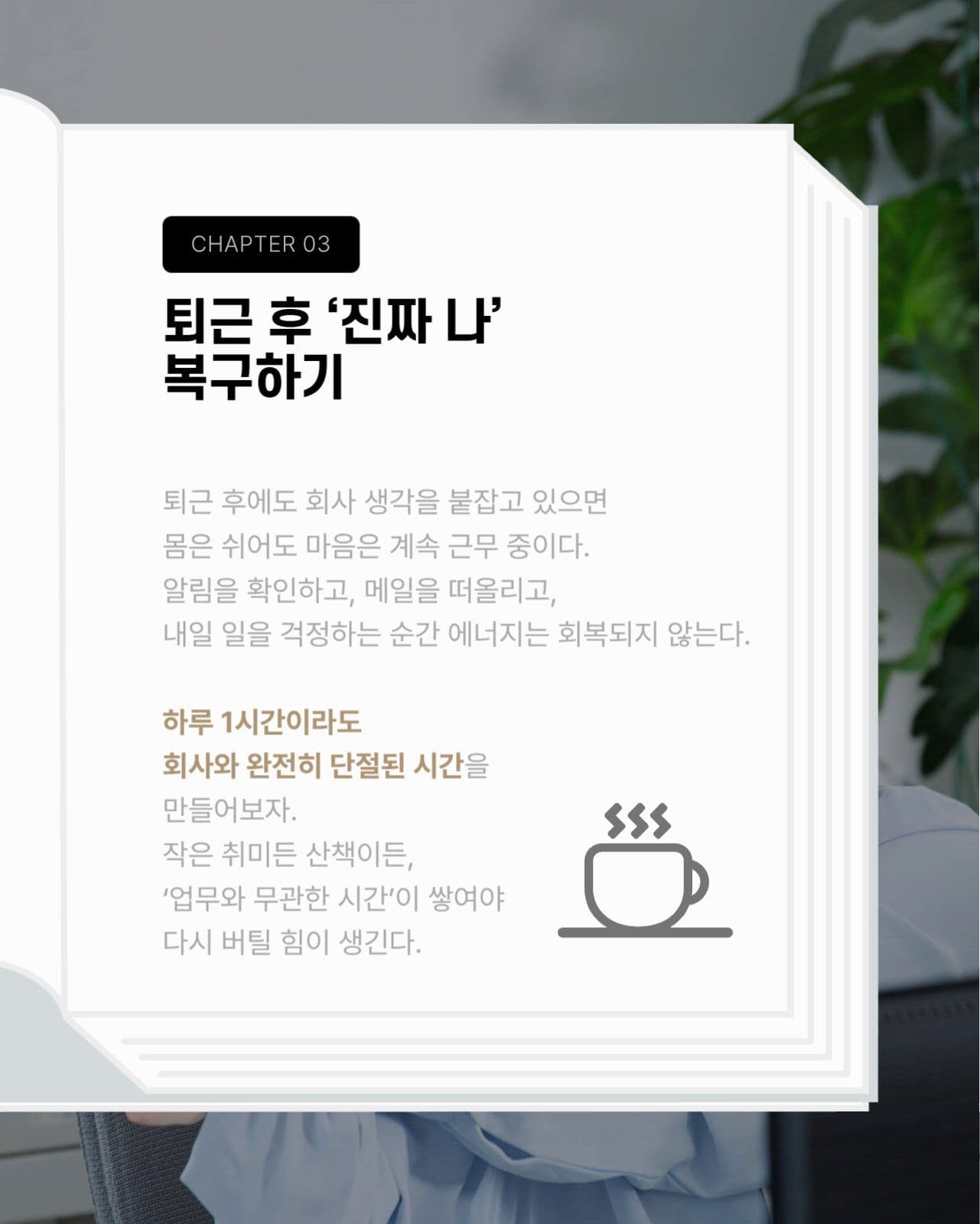 검정 깔끔한 비즈니스 인스타 카드뉴스