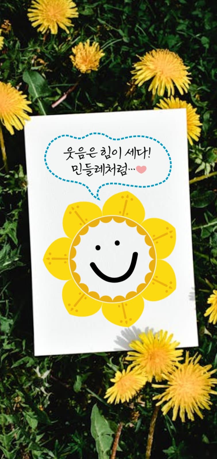 모바일배경화면