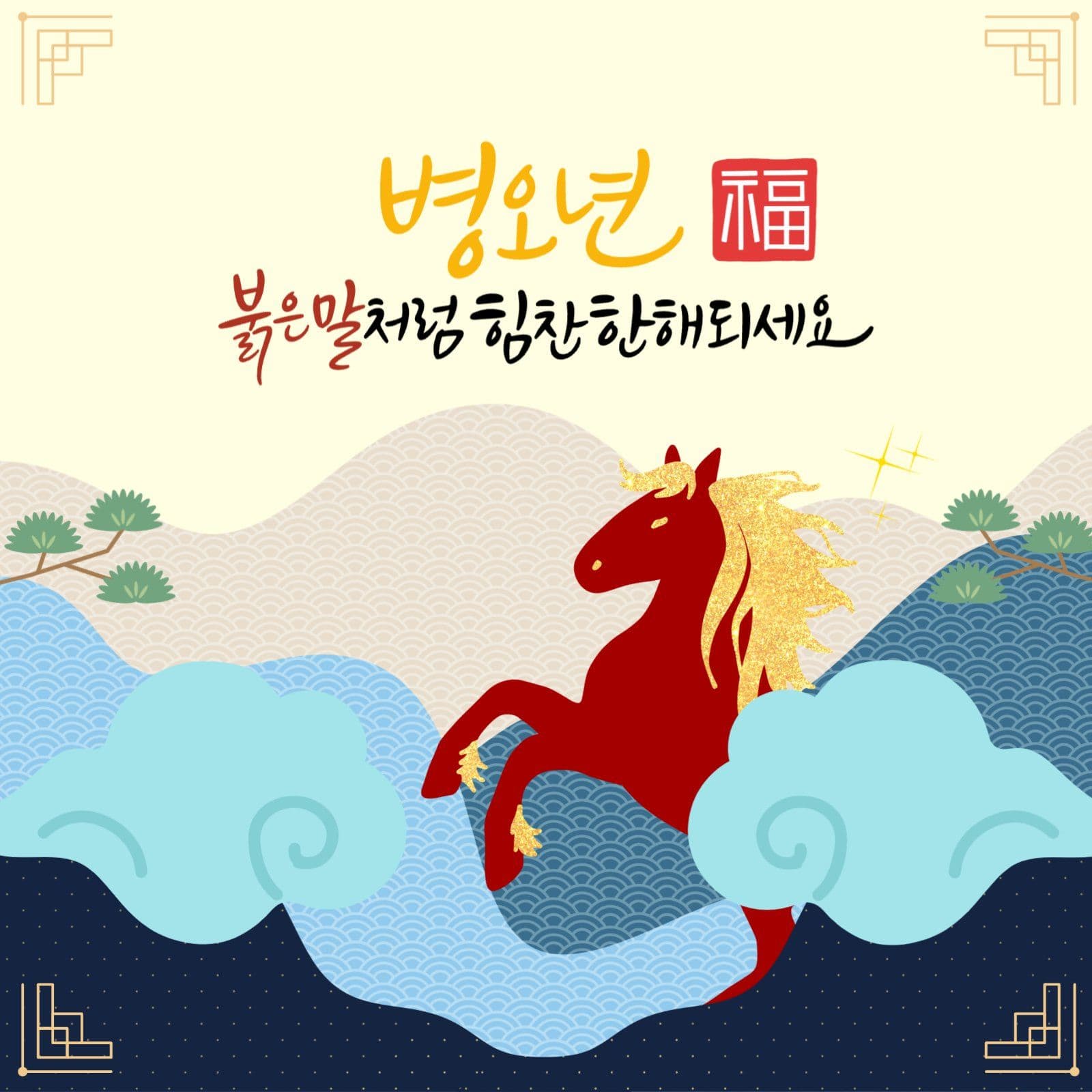 2026년