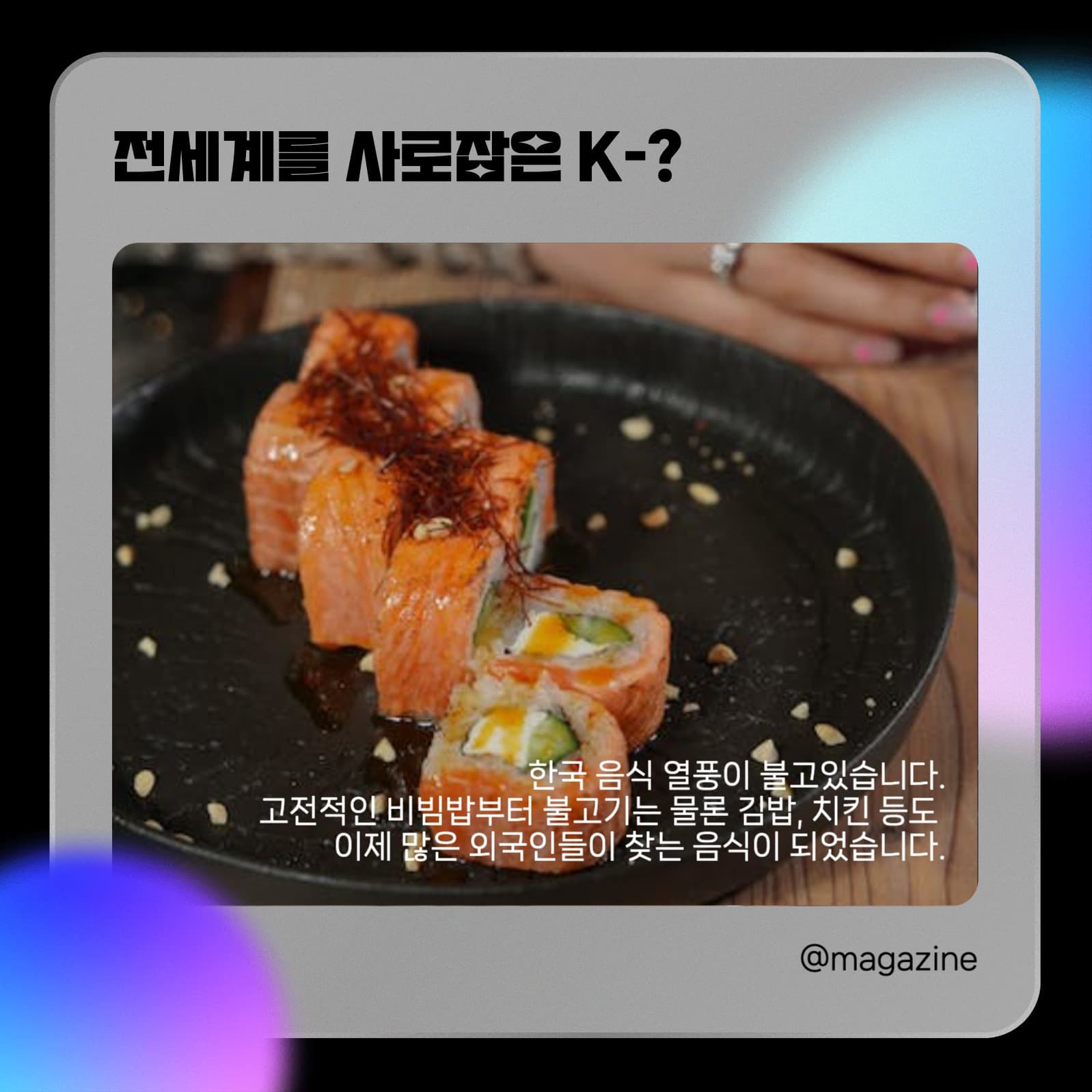 깔끔한 글래스 컨셉 카드뉴스