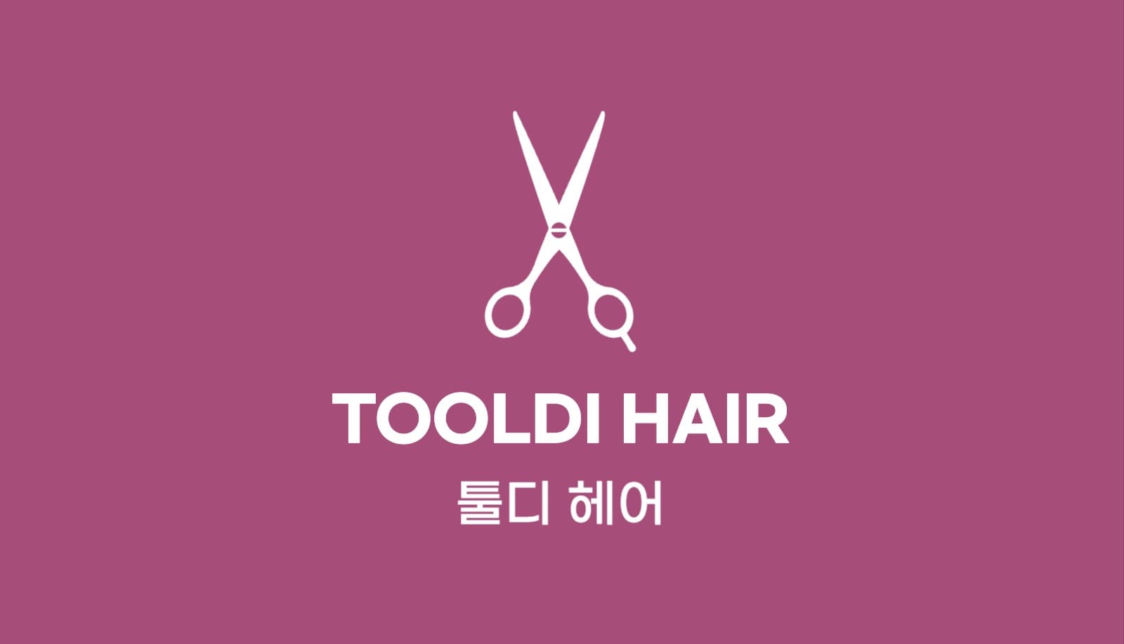미용실 헤어살롱 명함
