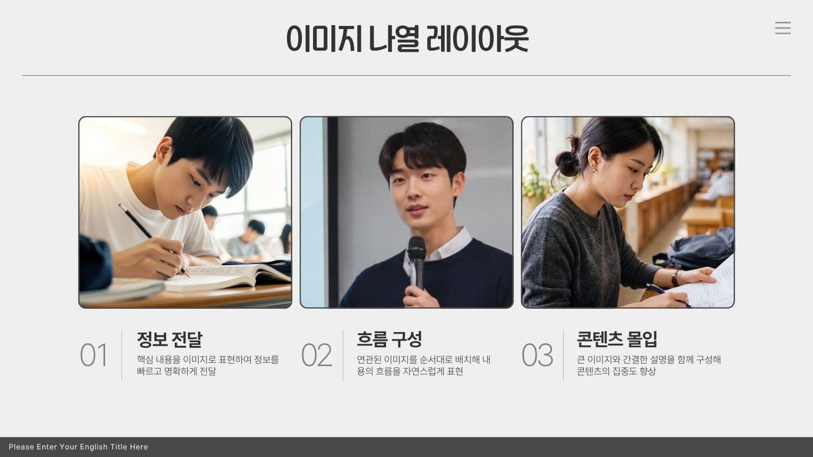 톡톡 튀고 귀여운 대학생 레포트템플릿 리포트 프레젠테이션 템플릿