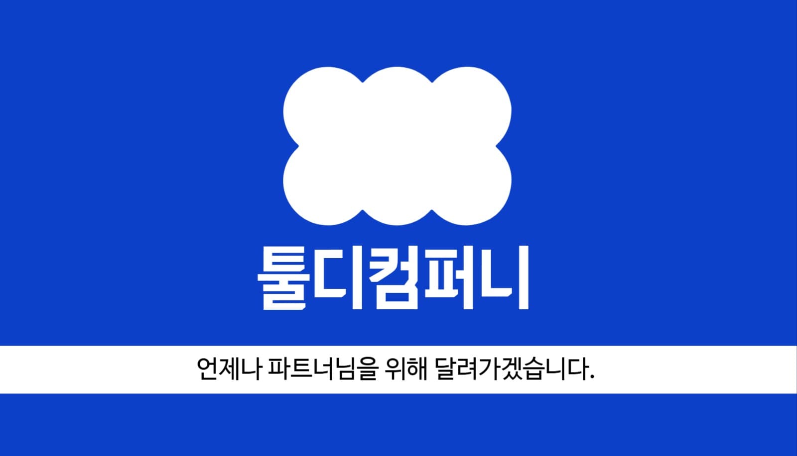 영업직 명함