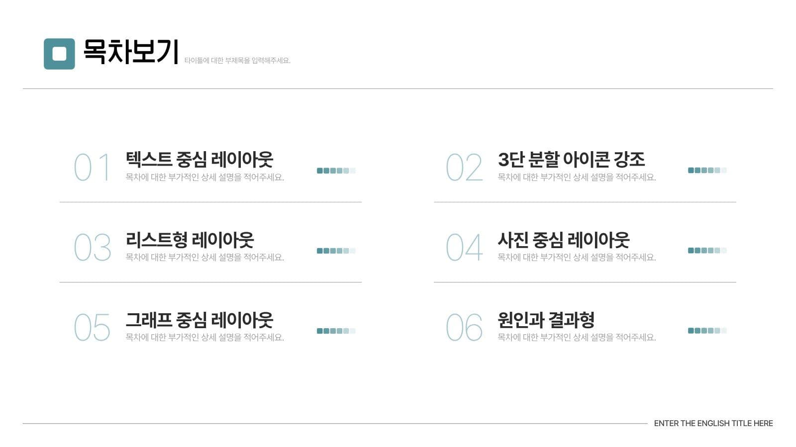 심플한 실무용 보고서 무료 PPT