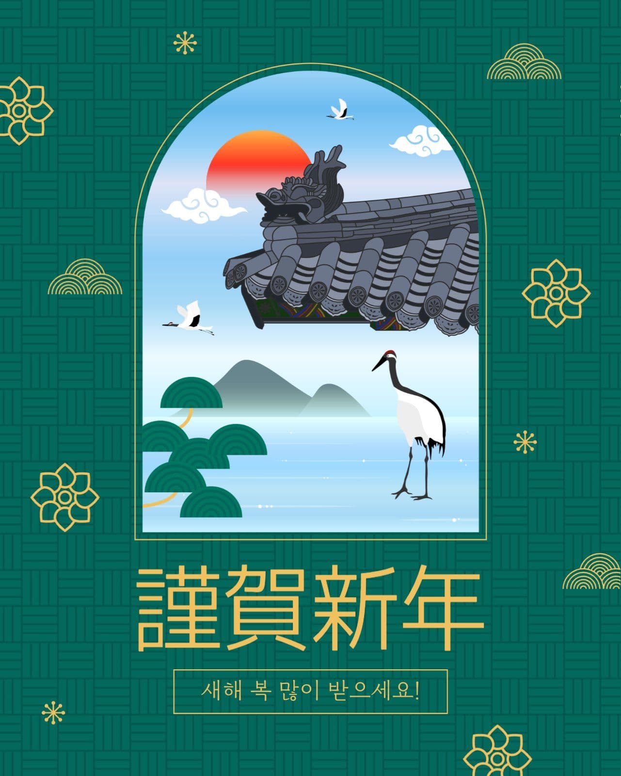 새해 인사 카드 게시물
