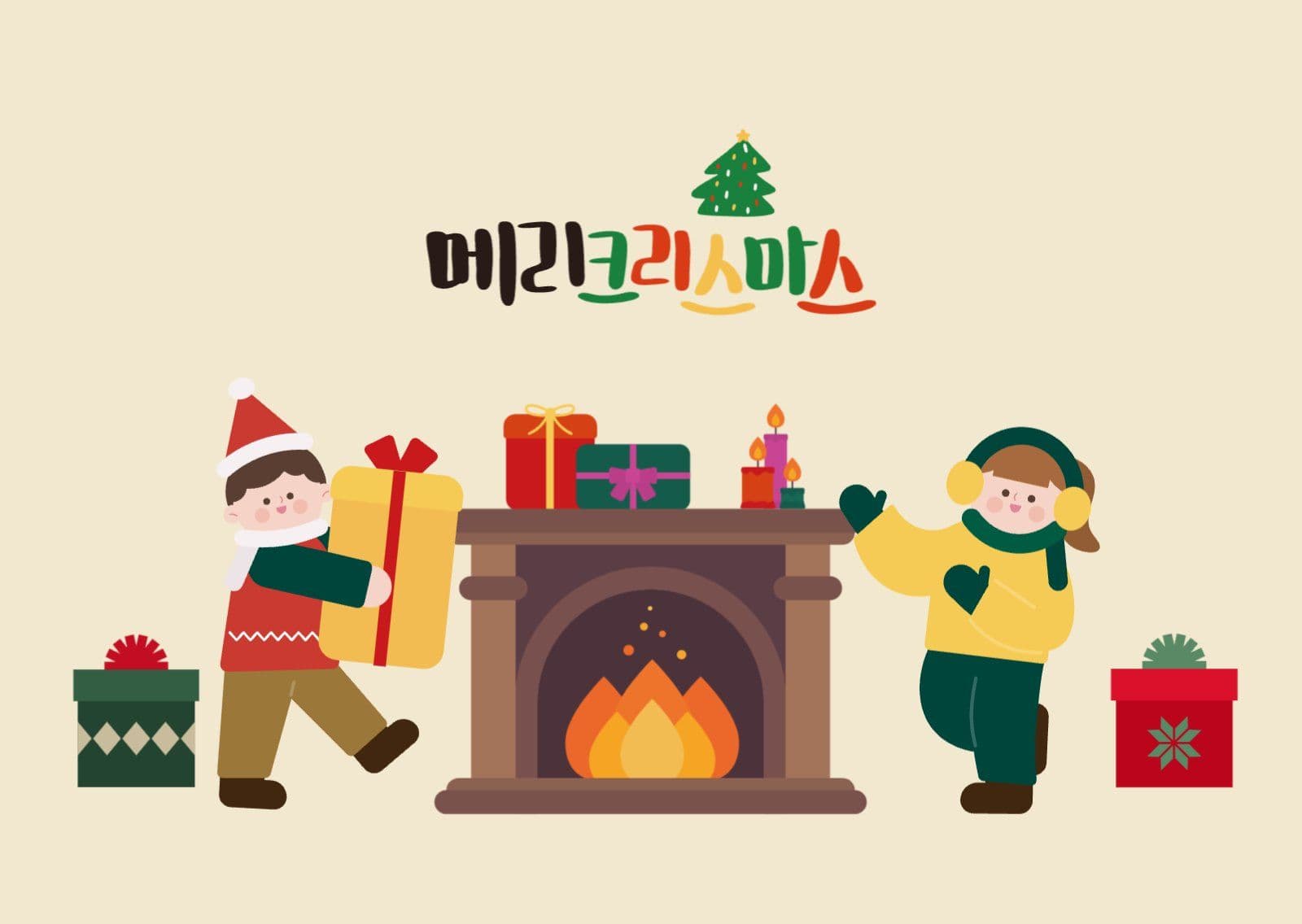 베이지색 크리스마스 엽서