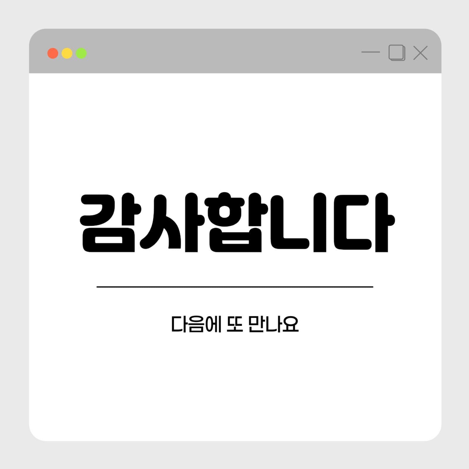회색 깔끔한 카드뉴스