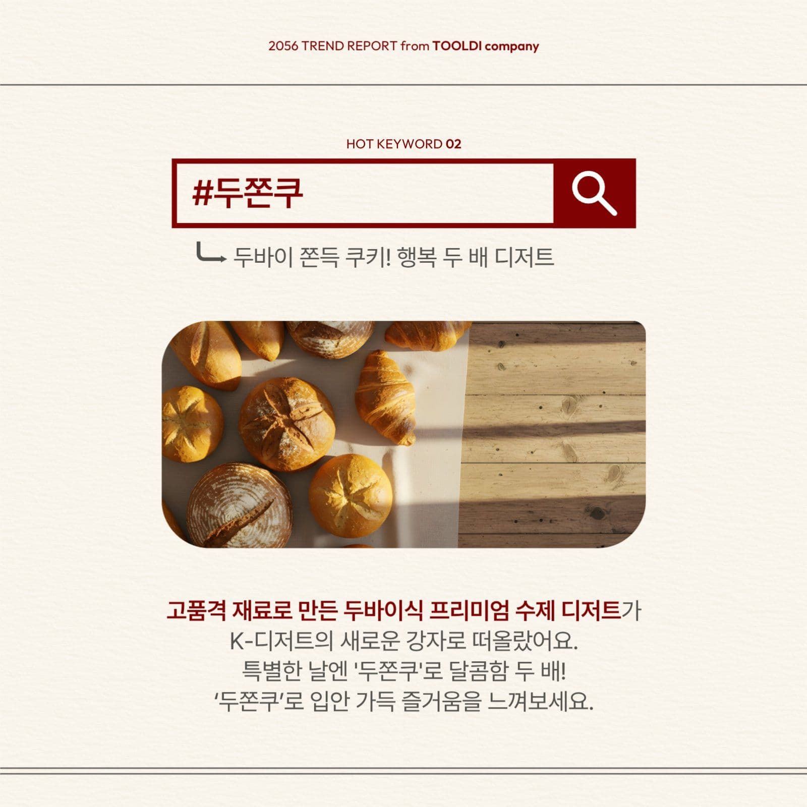 레드 포인트 심플한 카드뉴스