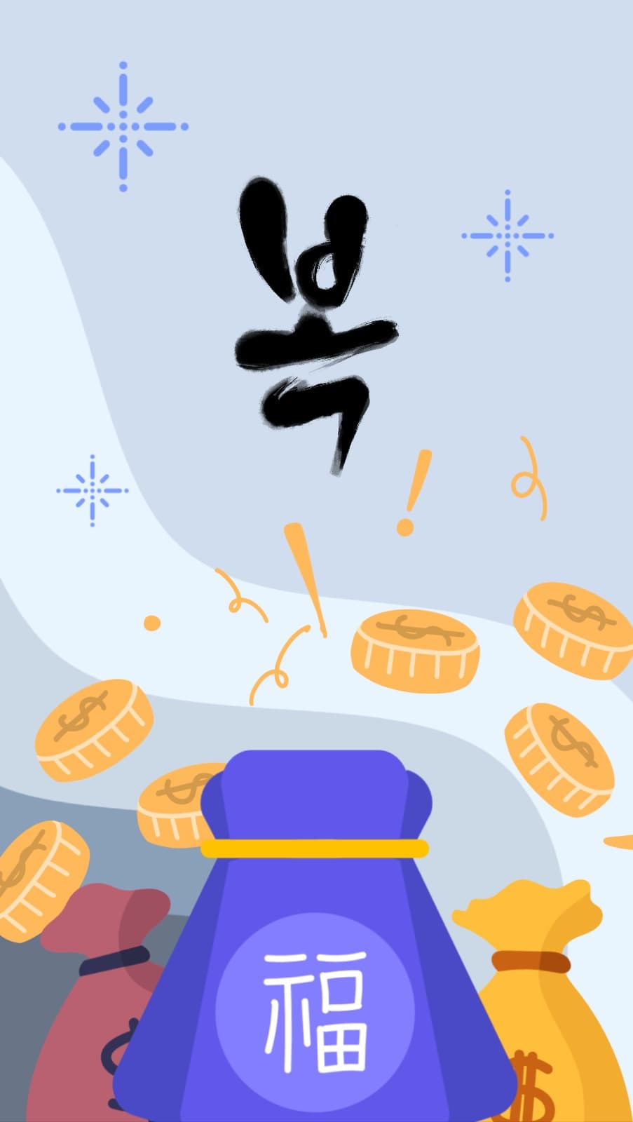 복