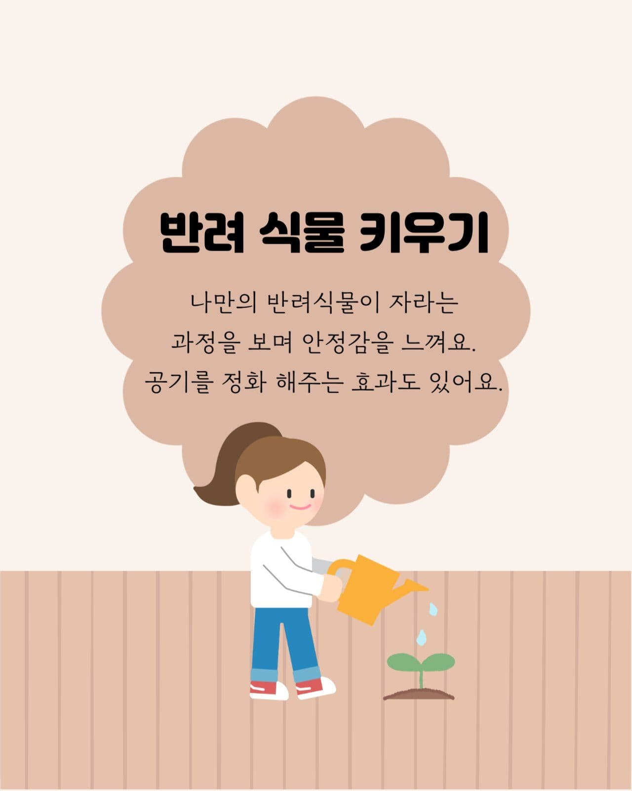집에서 즐기는 취미생활 