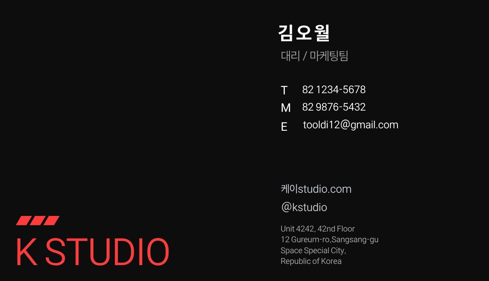 깔끔한 명함 디자인
