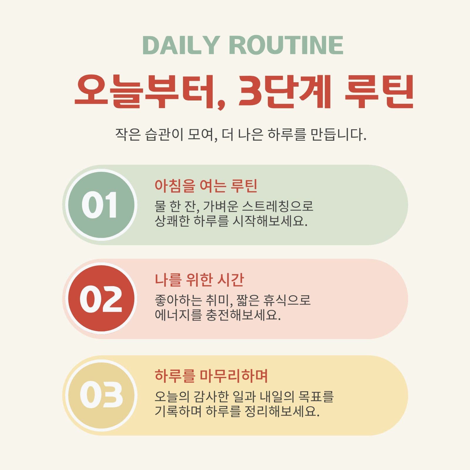 심플카드뉴스 그래픽디자인 카드뉴스 템플릿