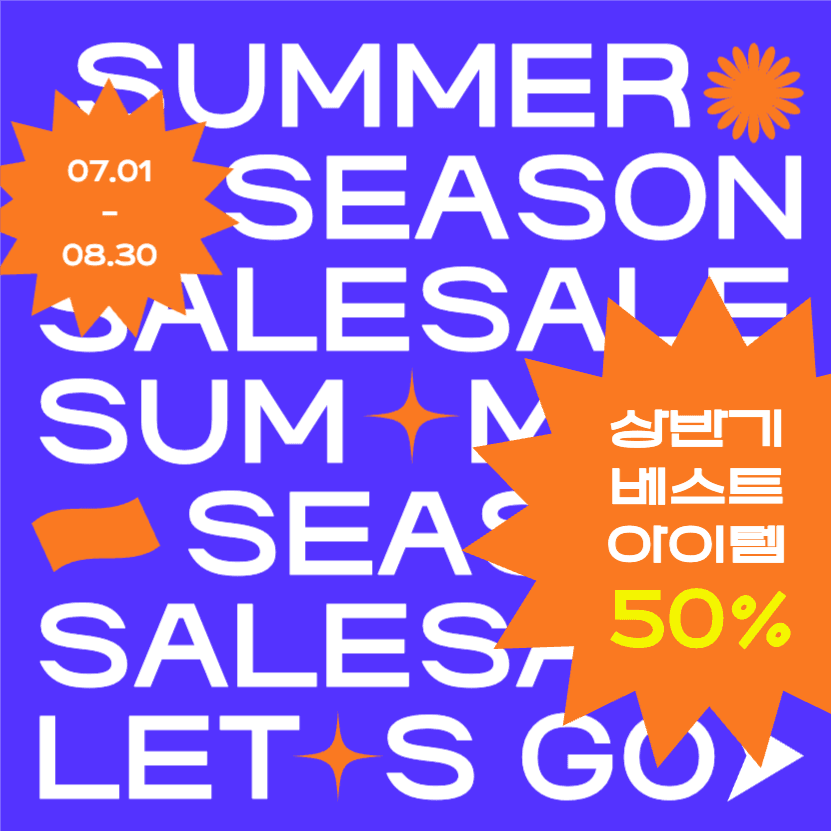 SUMMER SEASON SALE