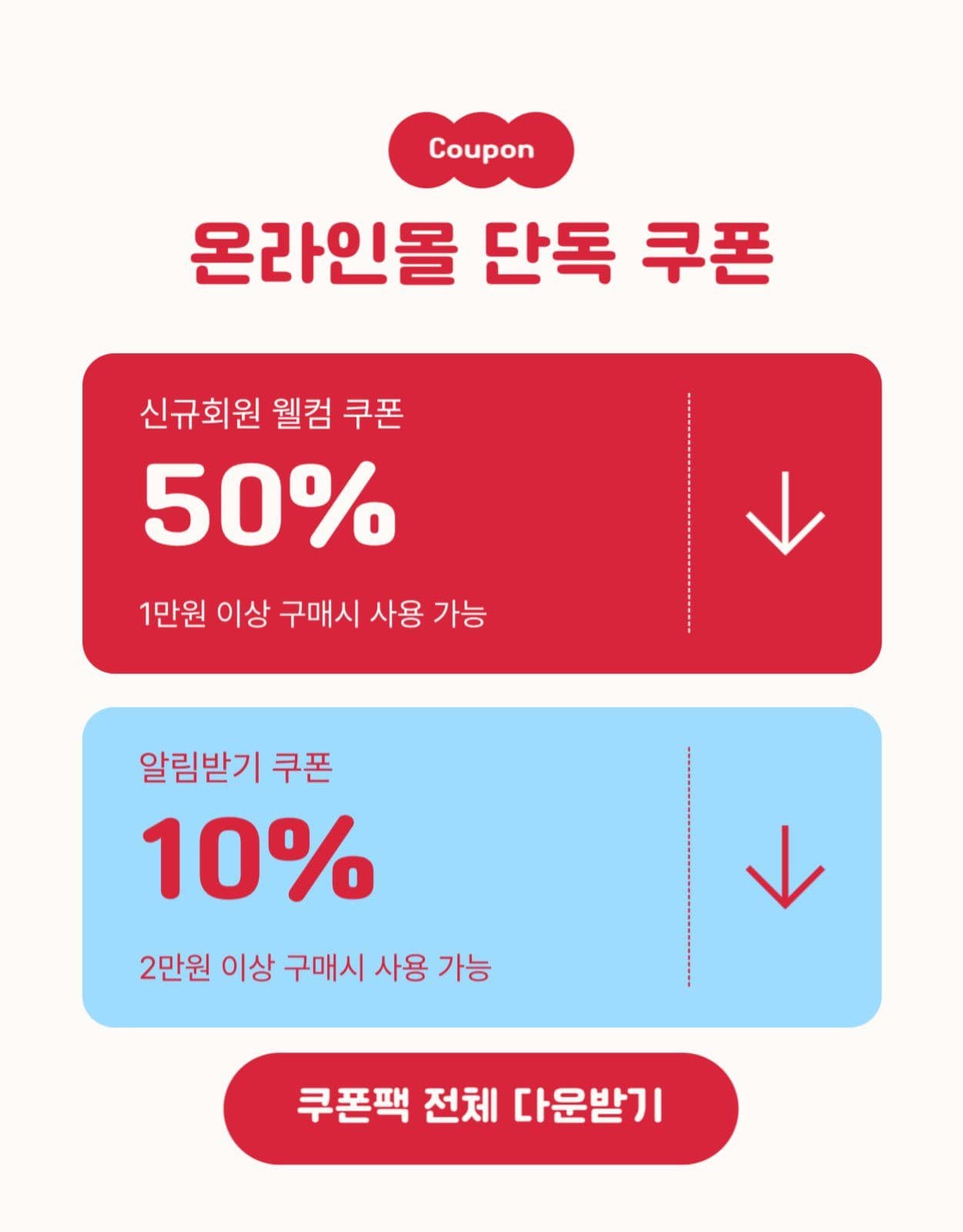 하늘색 체크 패턴 행사 안내