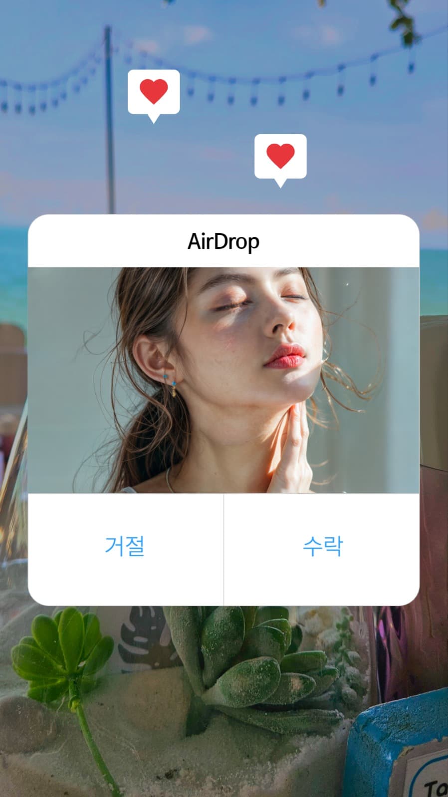 에어드랍 템플릿