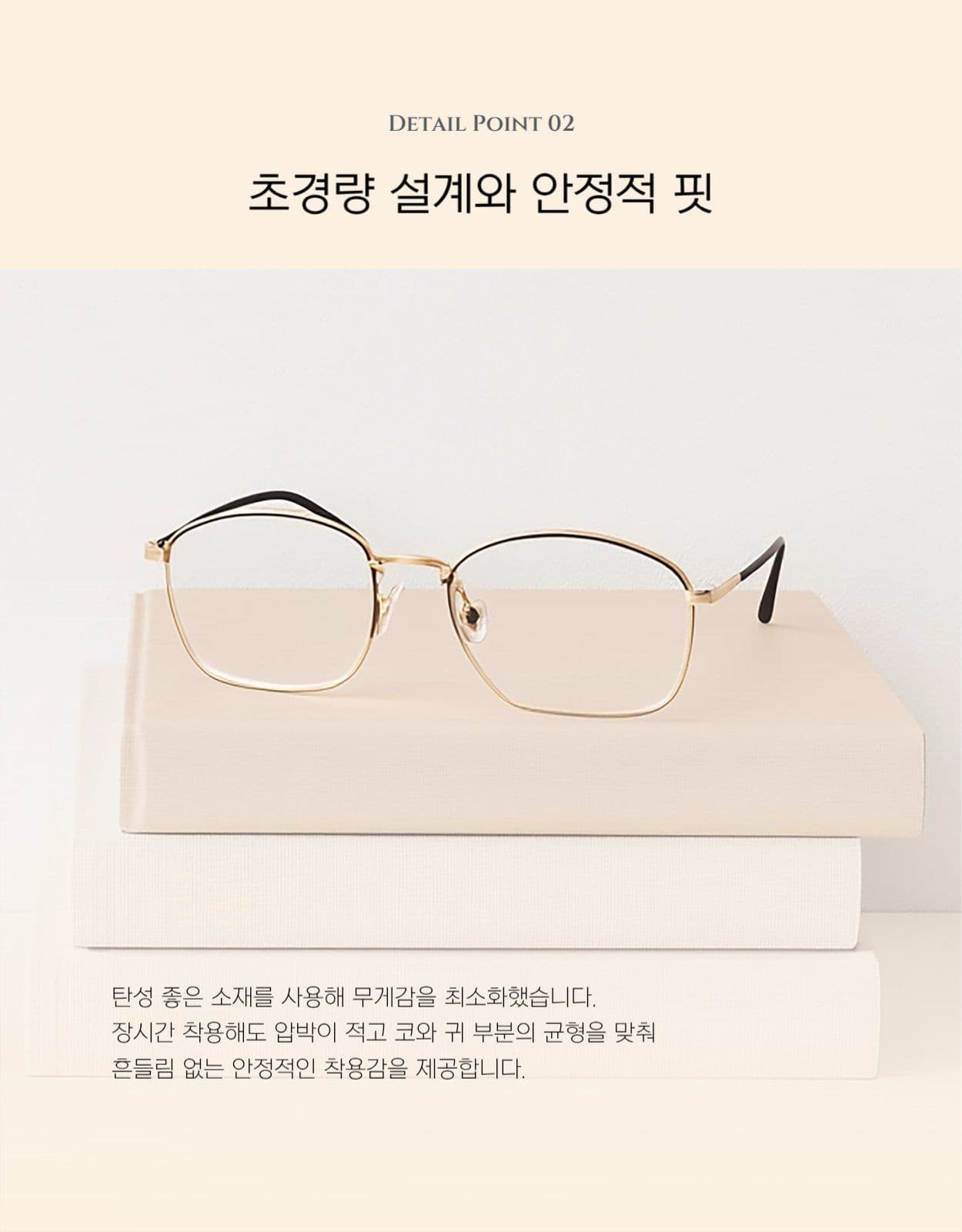 안경 아이웨어 선글라스 상세페이지