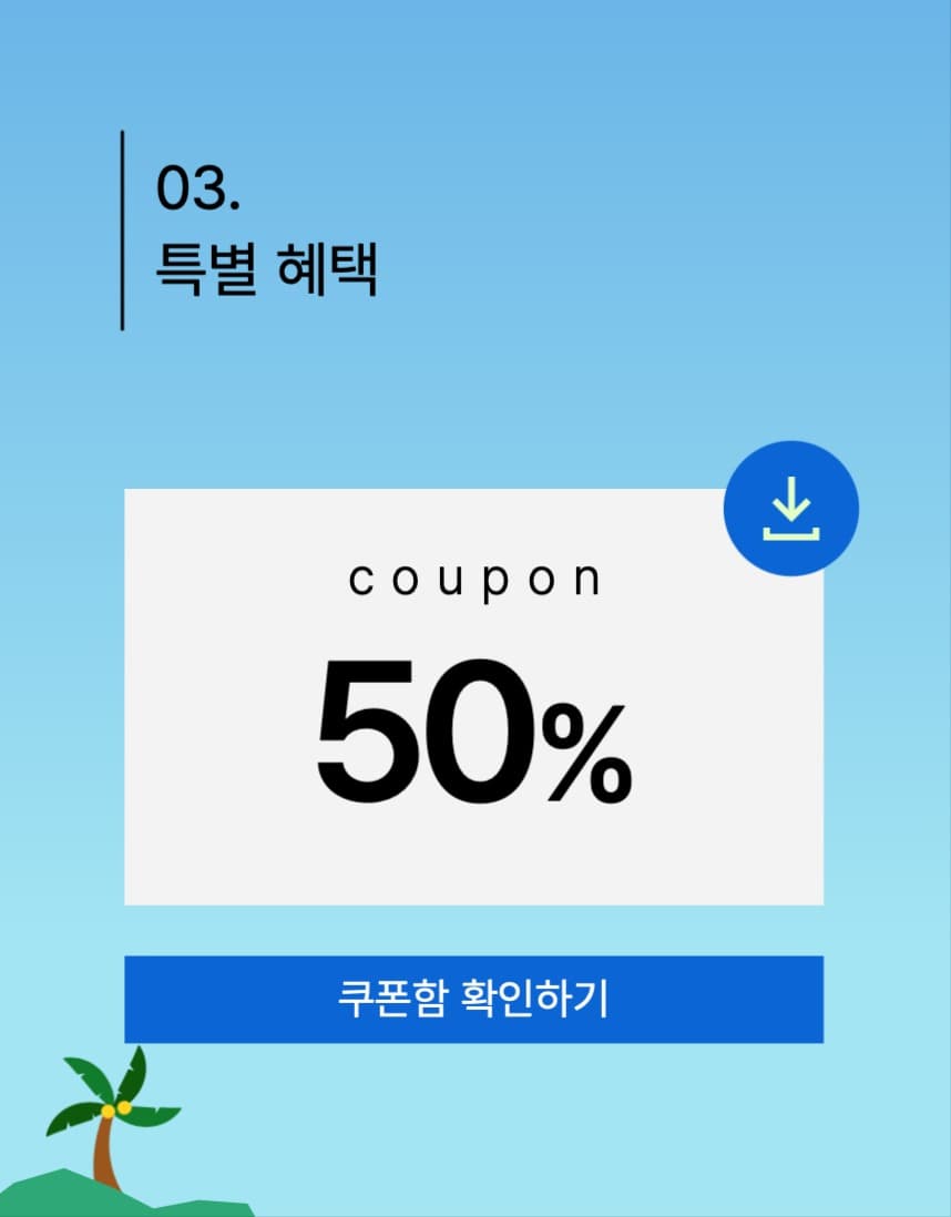 big sale