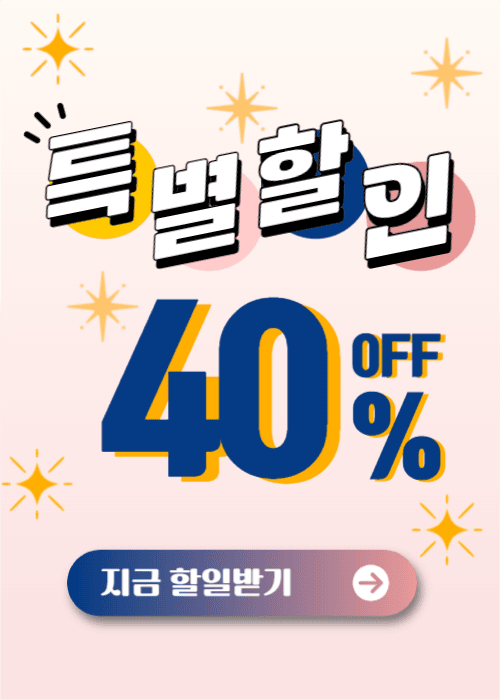 봄 세일 팝업