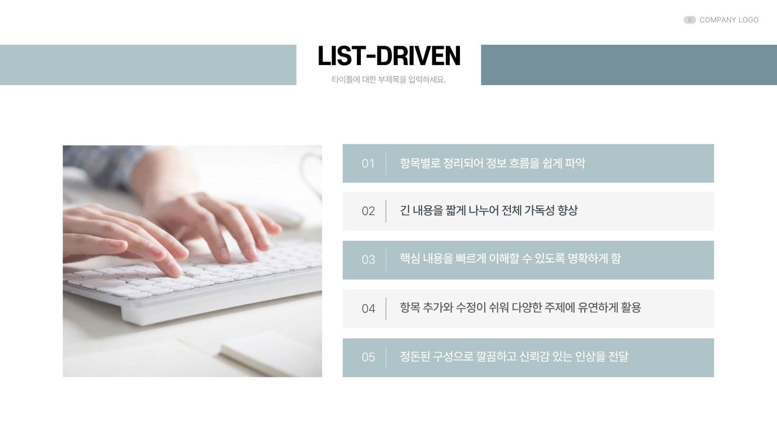 심플한 비즈니스 보고서 제안서 템플릿