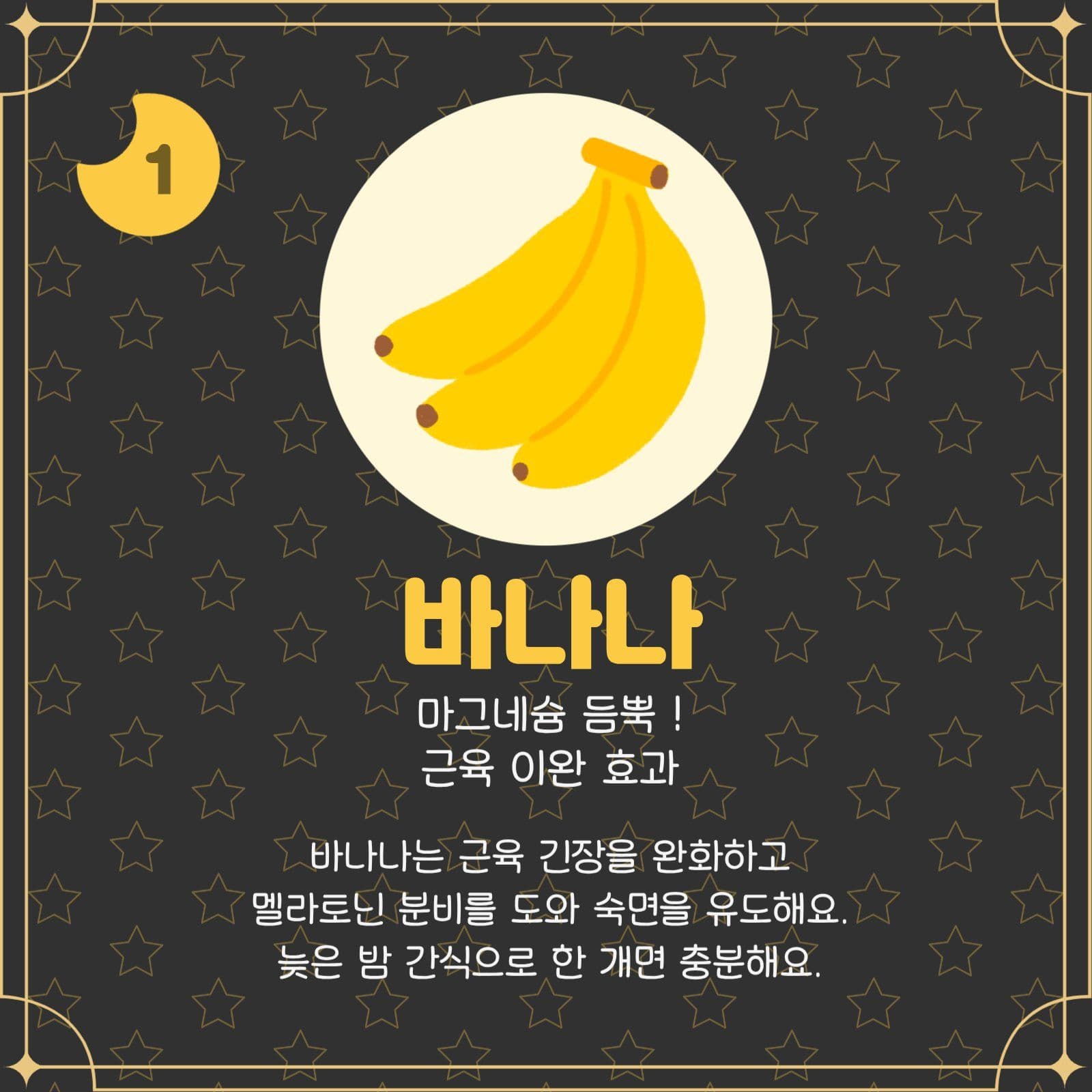 감기에 좋은 음식과 피해야할 음식