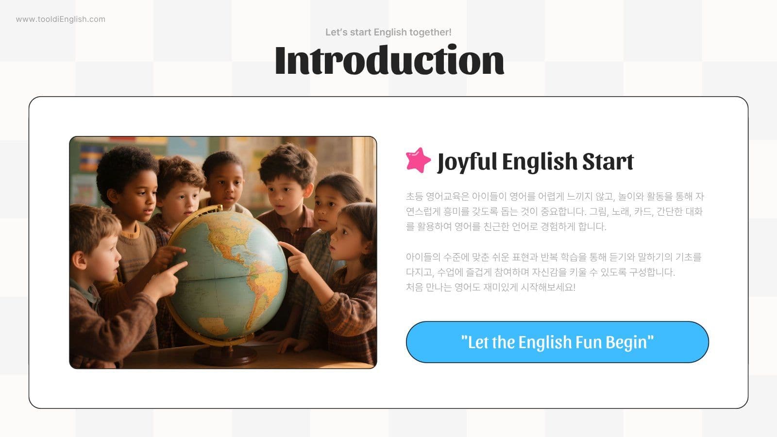 어린이 영어 수업 프레젠테이션 템플릿