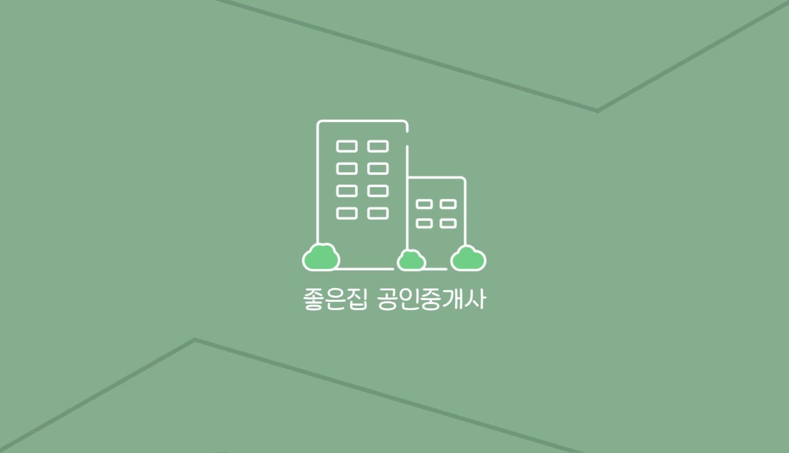 부동산 공인중개사 가로 명함