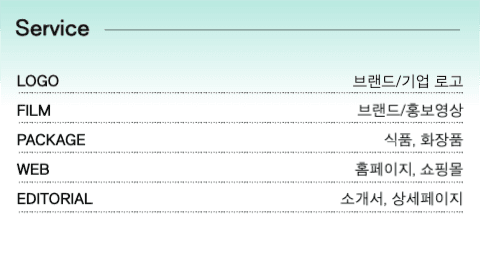 디자인 스튜디오 소개서