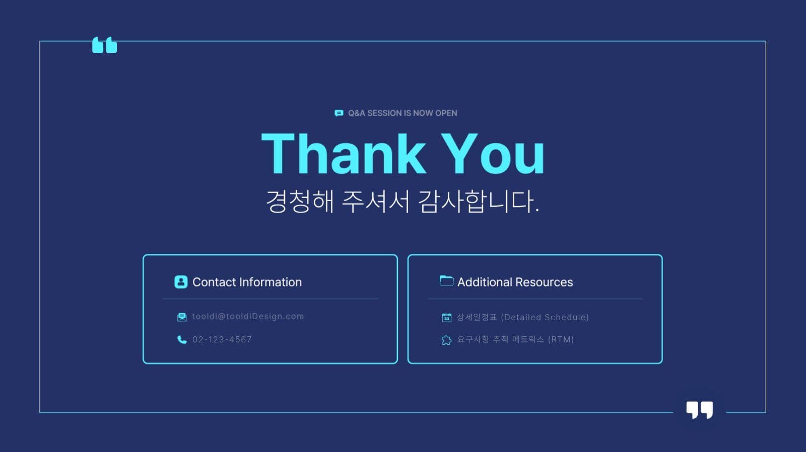 남색 비즈니스 전문적인 보고서 PPT