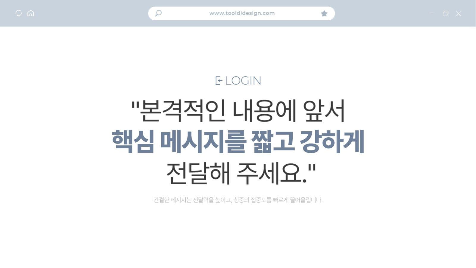 심플한 비즈니스 보고서 제안서 PPT