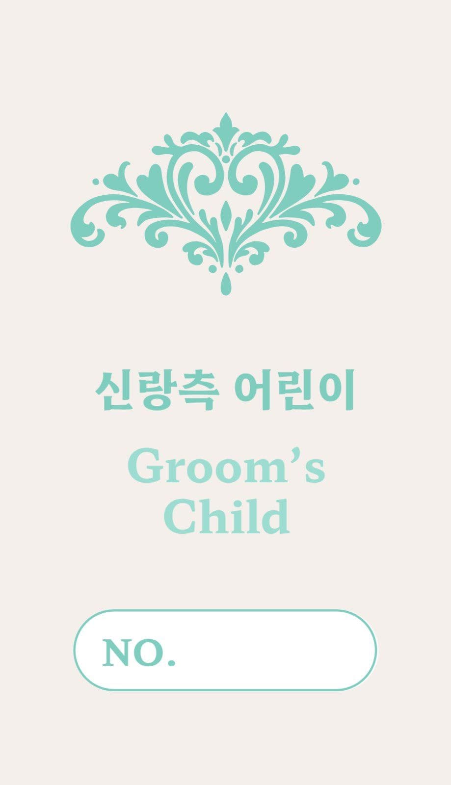 엔틱 파스텔 웨딩 식권