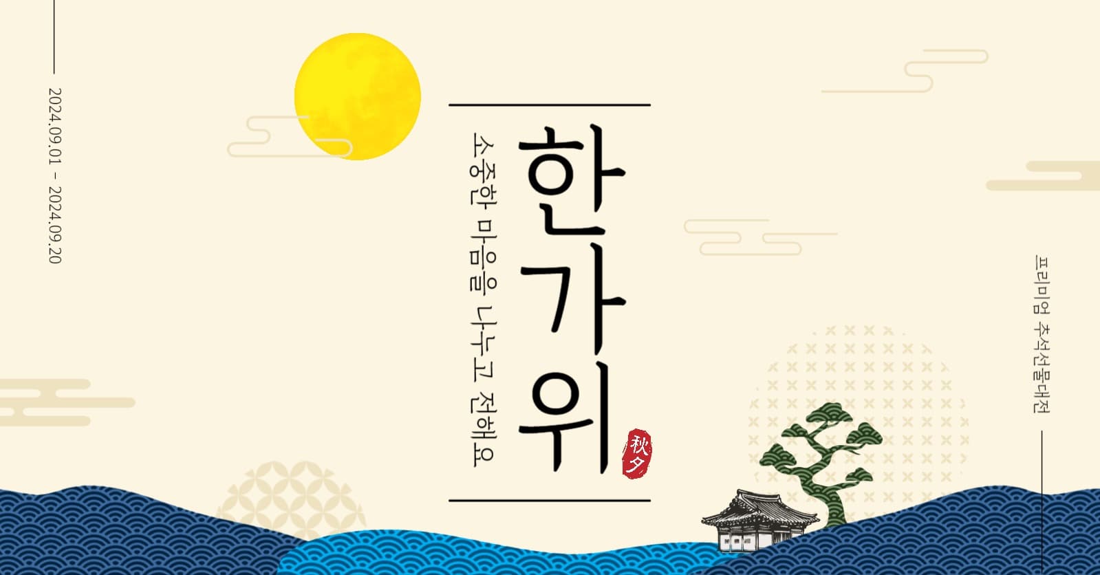 소셜미디어 광고