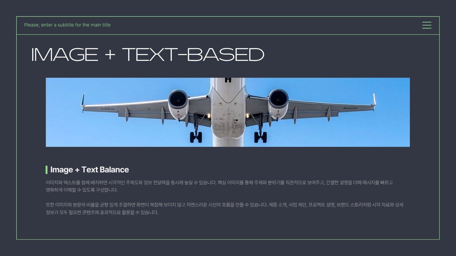 네온 컬러 모던 비즈니스 템플릿